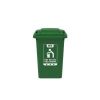 Thùng Rác Công Cộng 30L Nhựa HDPE Chính Phẩm